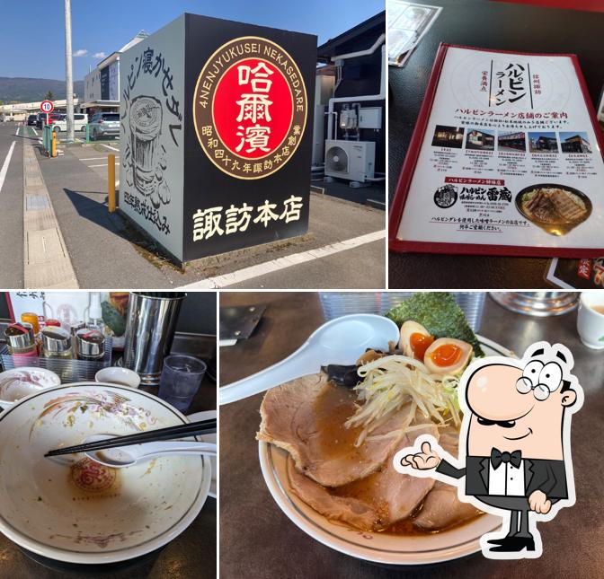 Harbin Ramen Shiojiri Hirooka-ekimae