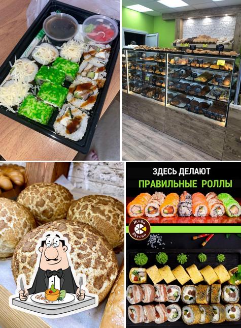 Живи Вкусно
