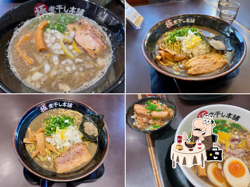 Gokunibo