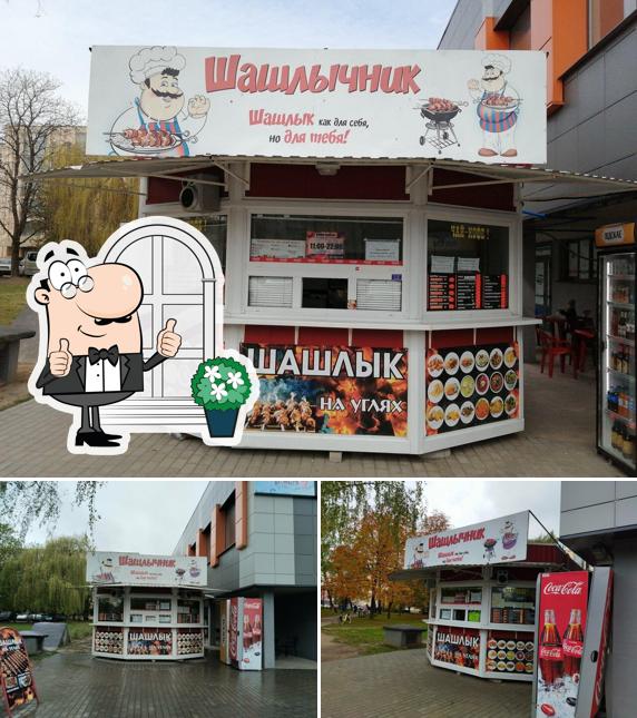 Шашлычник