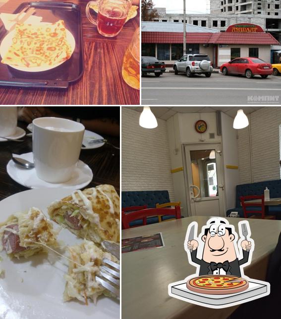 Отведайте пиццу в "Три сковородки"