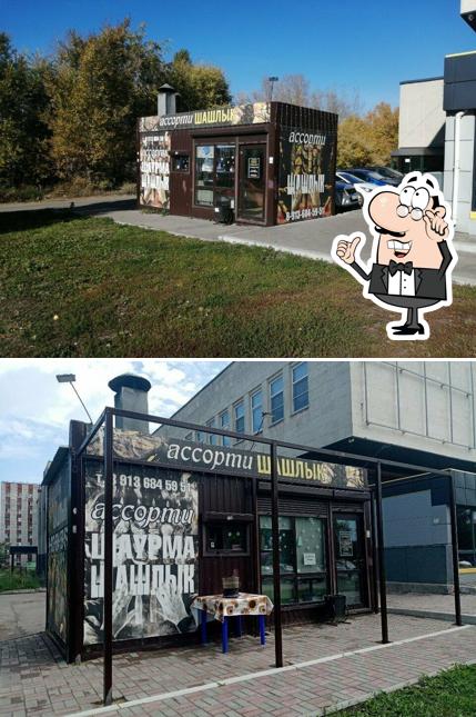 Ассорти шашлык