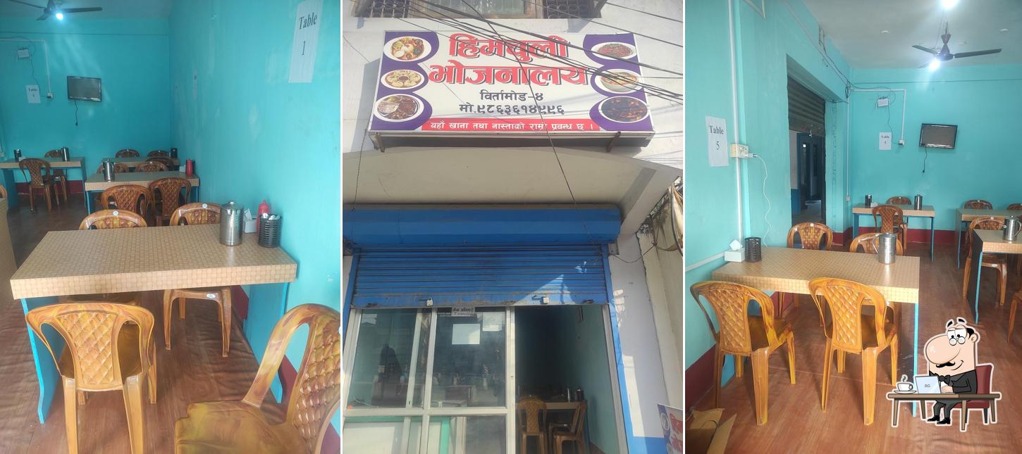 Himchuli Restaurant Birtamode (हिमचुली भोजनालय)