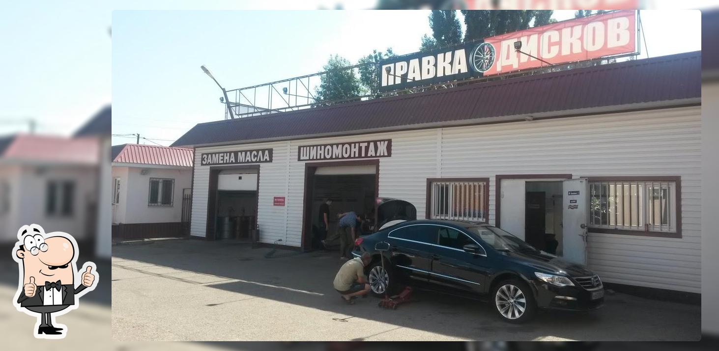 Пеппе