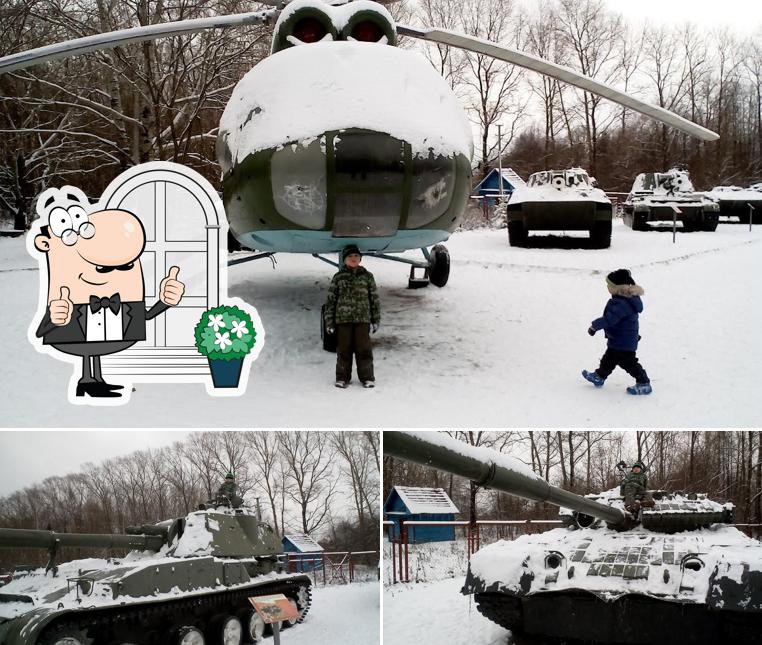 Продукты