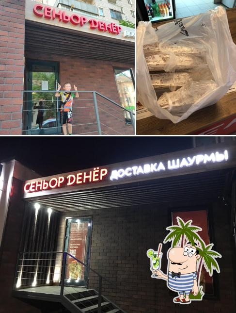 Сеньор Денёр