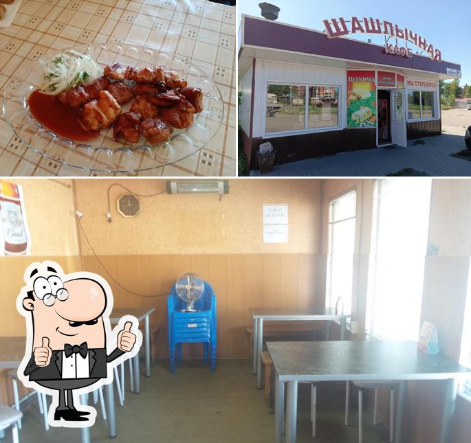 Шашлычная