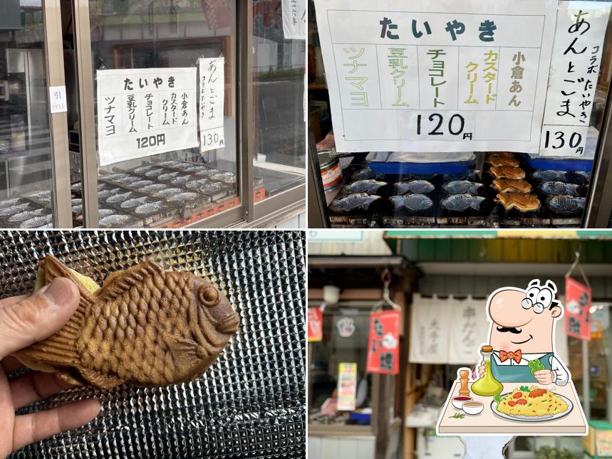 大手屋
