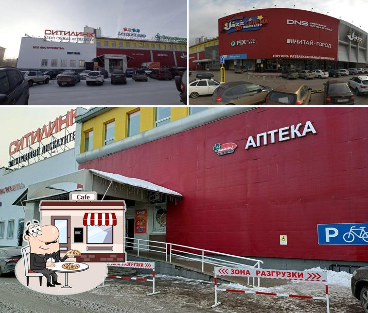 33 Пингвина