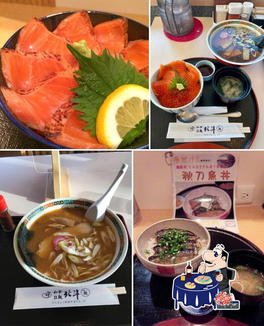 Ramen Hokuto