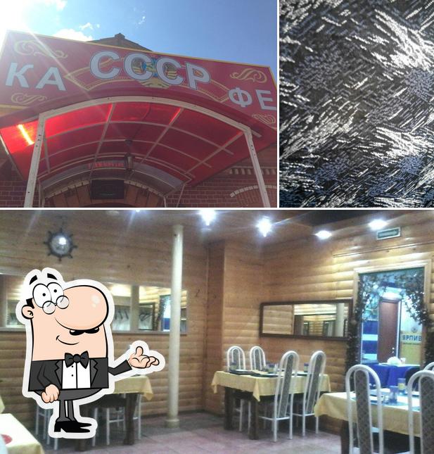 Кафе СССР