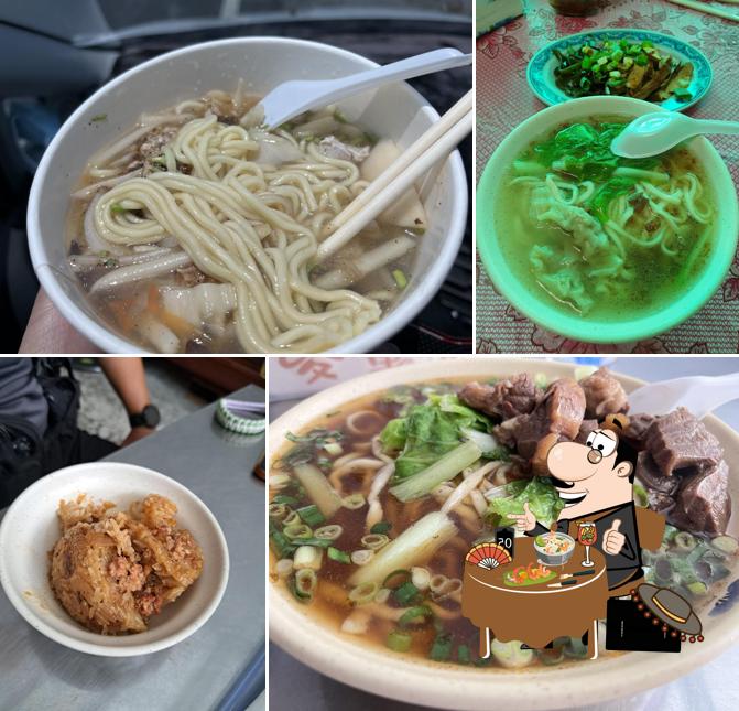 阿蕙小吃店