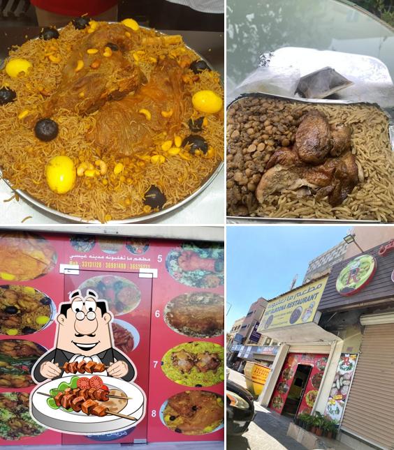 MatGlboona Restaurant Isa town مطعم ماتغلبونه مدينةعيسی