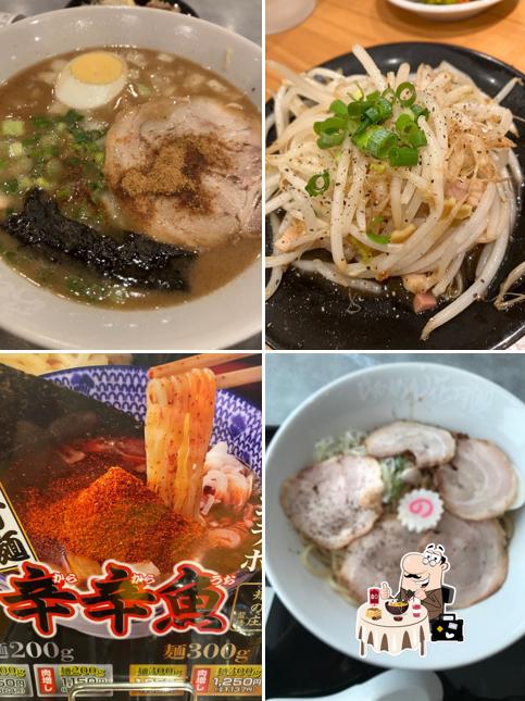 Ramen Kagetsu Arashi