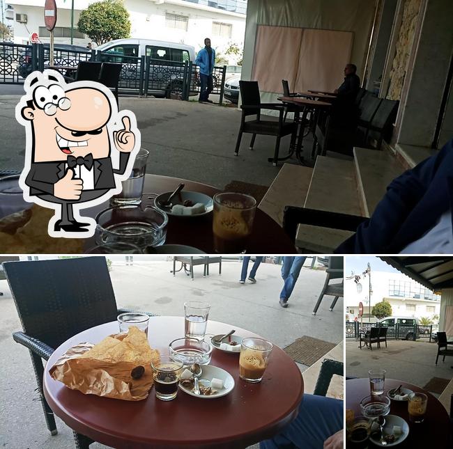 Café El rakhae