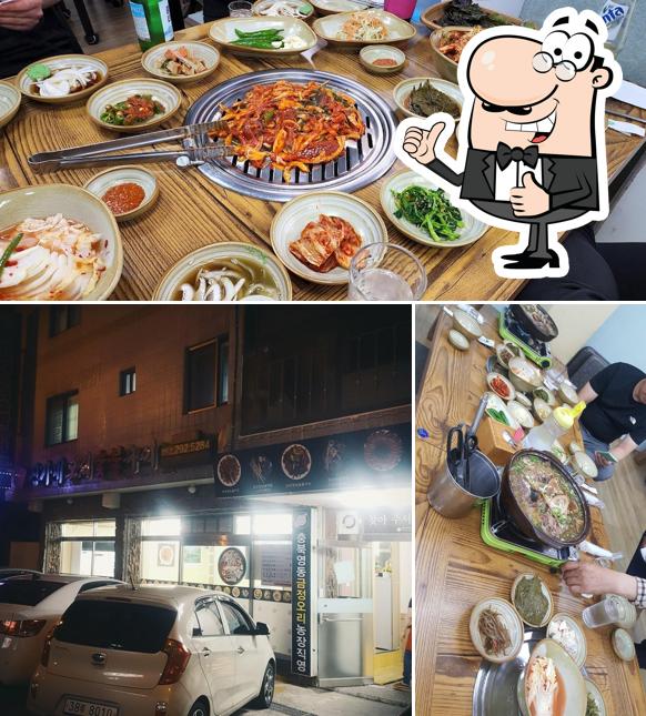 신가네오리숯불구이