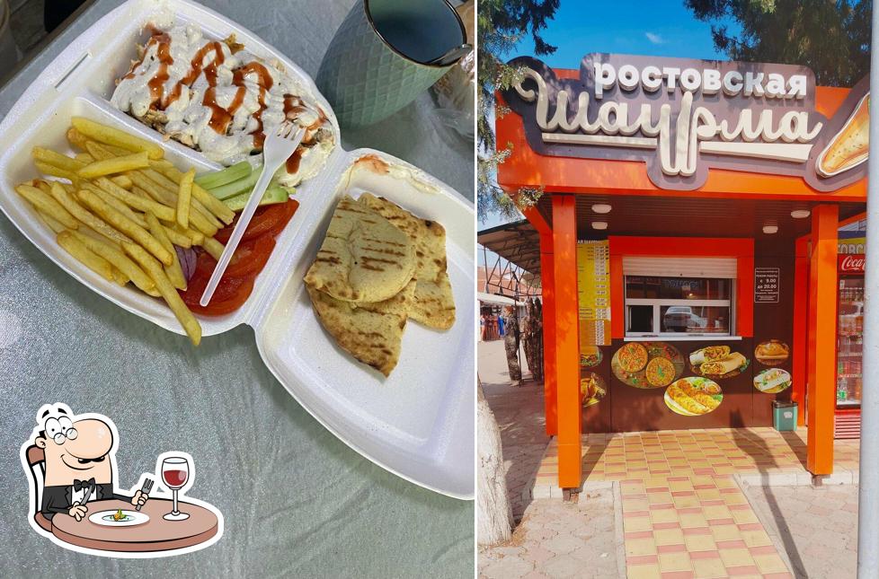 Ростовская шаурма