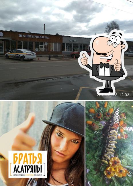Армабо