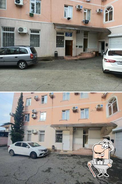 Карин