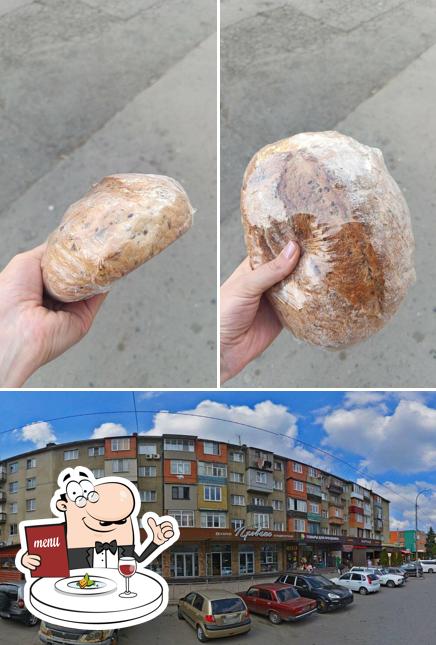 Прованс