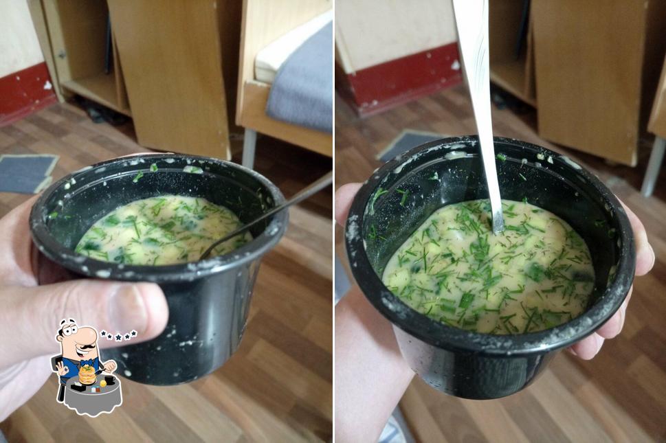 Прованс