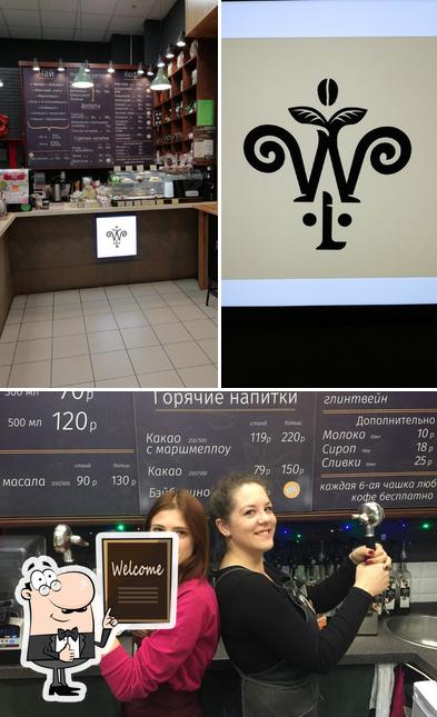 Кофе In