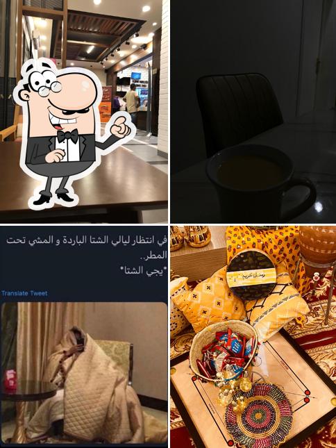 Burger King - Al Khaleej