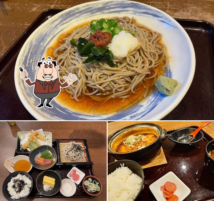 味処 湯楽里