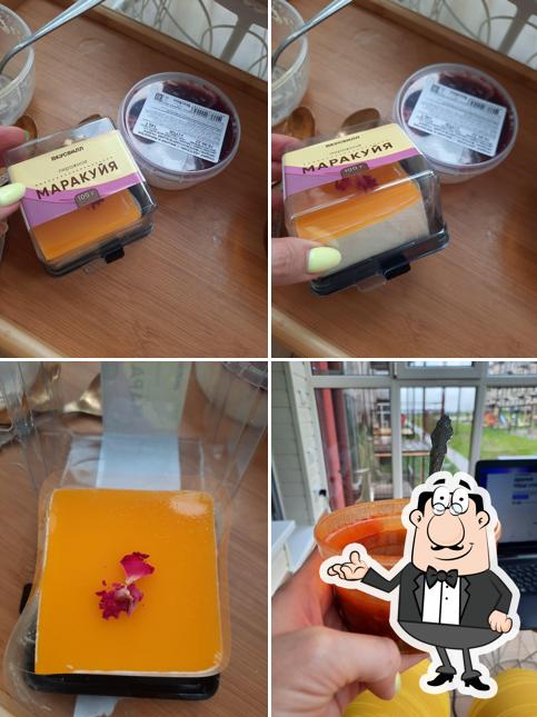 ВкусВилл