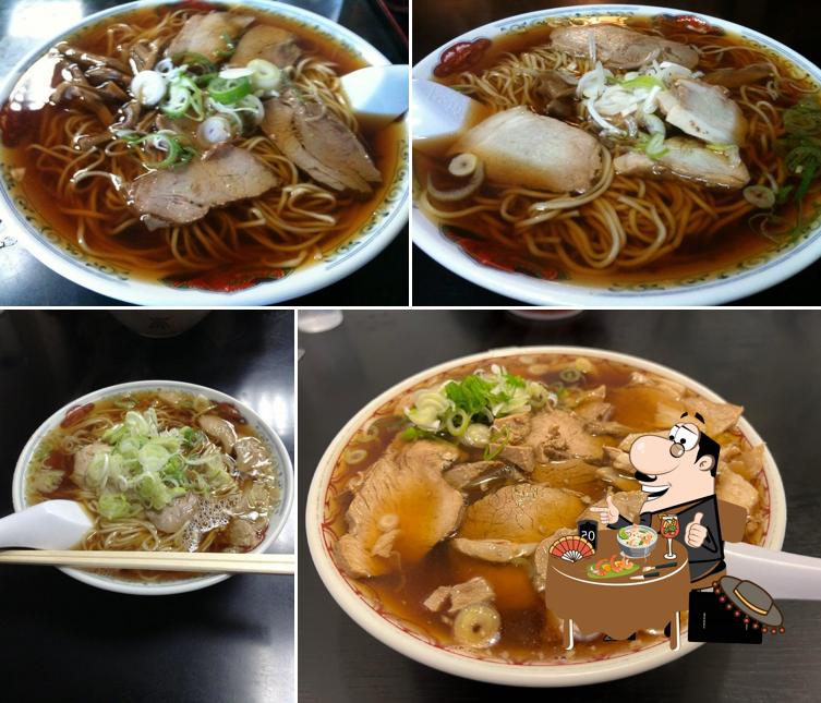 上海軒