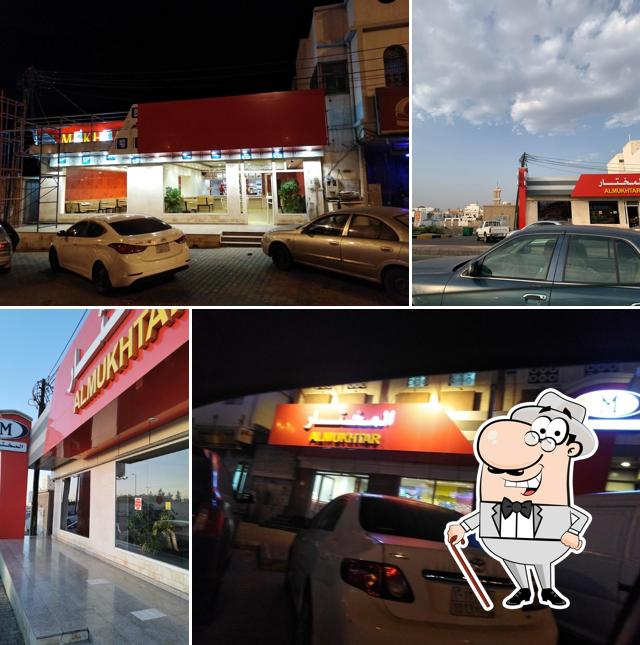 Almukhtar Restaurant