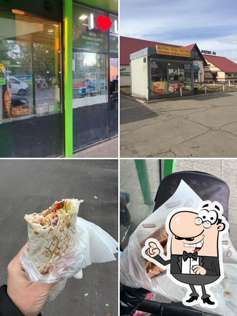 Шаурма