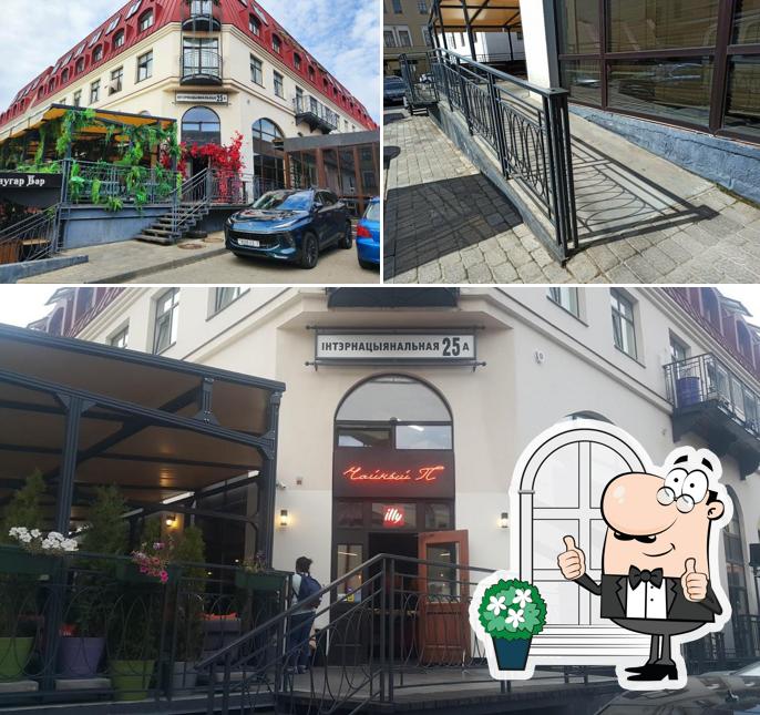 Наслаждайтесь свежим воздухом и пейзажем, открывающемся из "Чайный Пьяница"