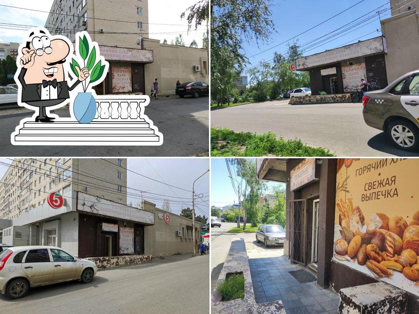 Пекарня