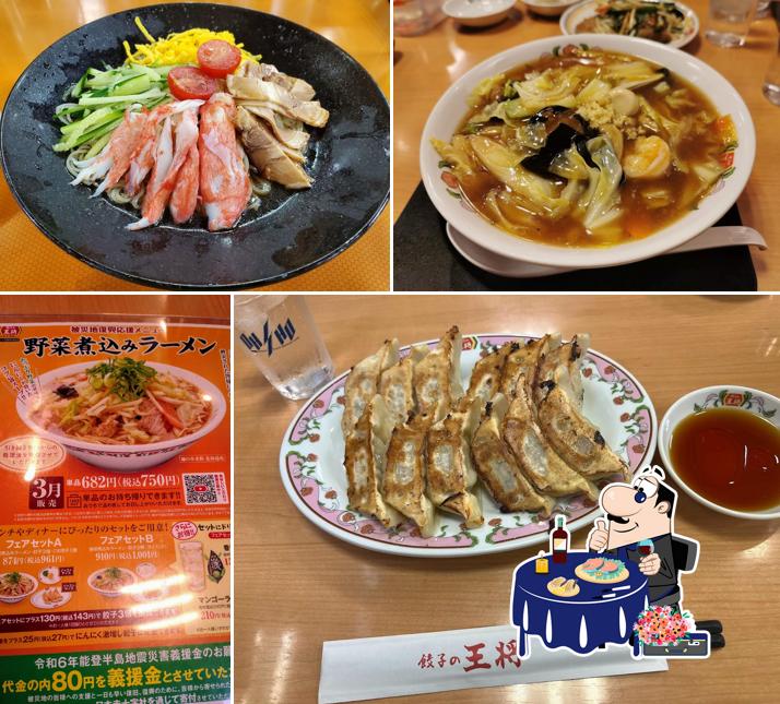 Gyoza Ohsho