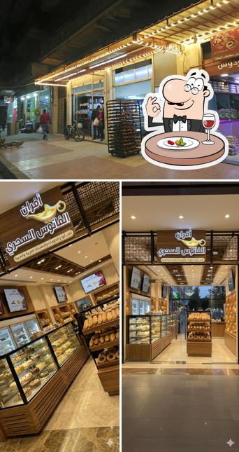 Magic Lantern Bakery