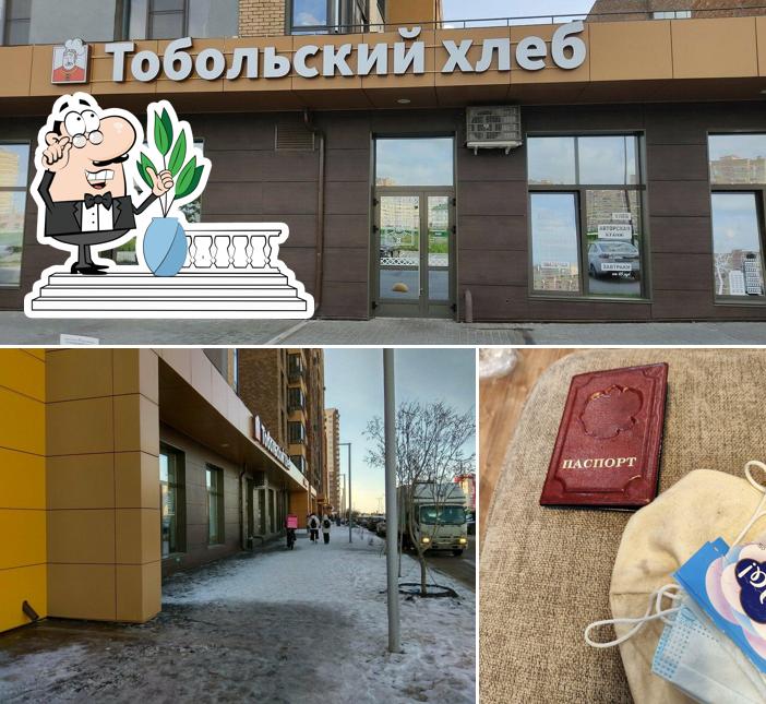 Тобольский хлеб