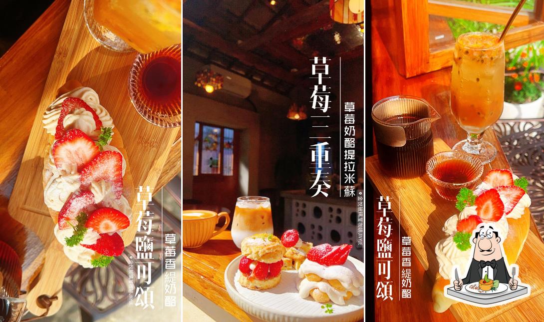 金悅玻璃屋咖啡