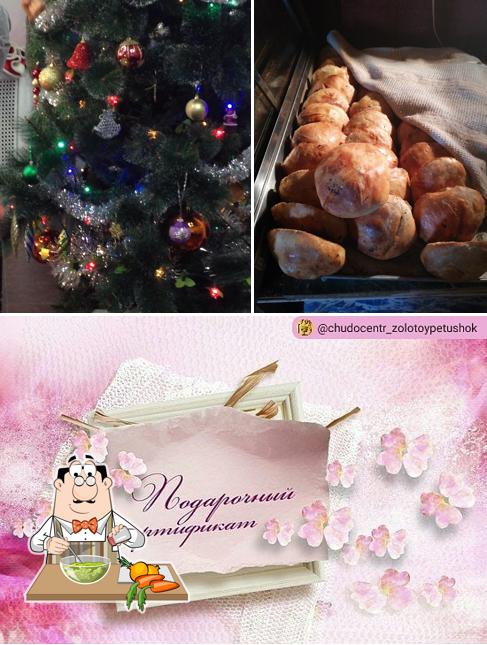 Золотой петушок