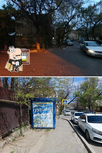 Дарман