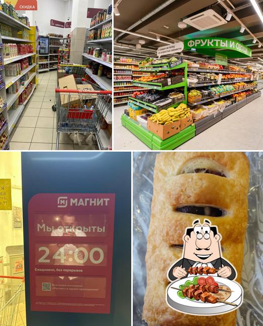 Магнит