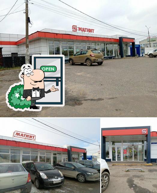 Магнит