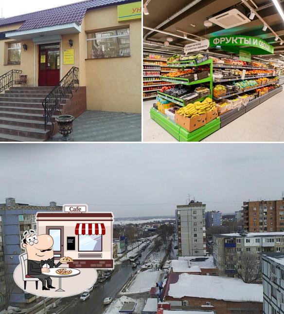 Магнит