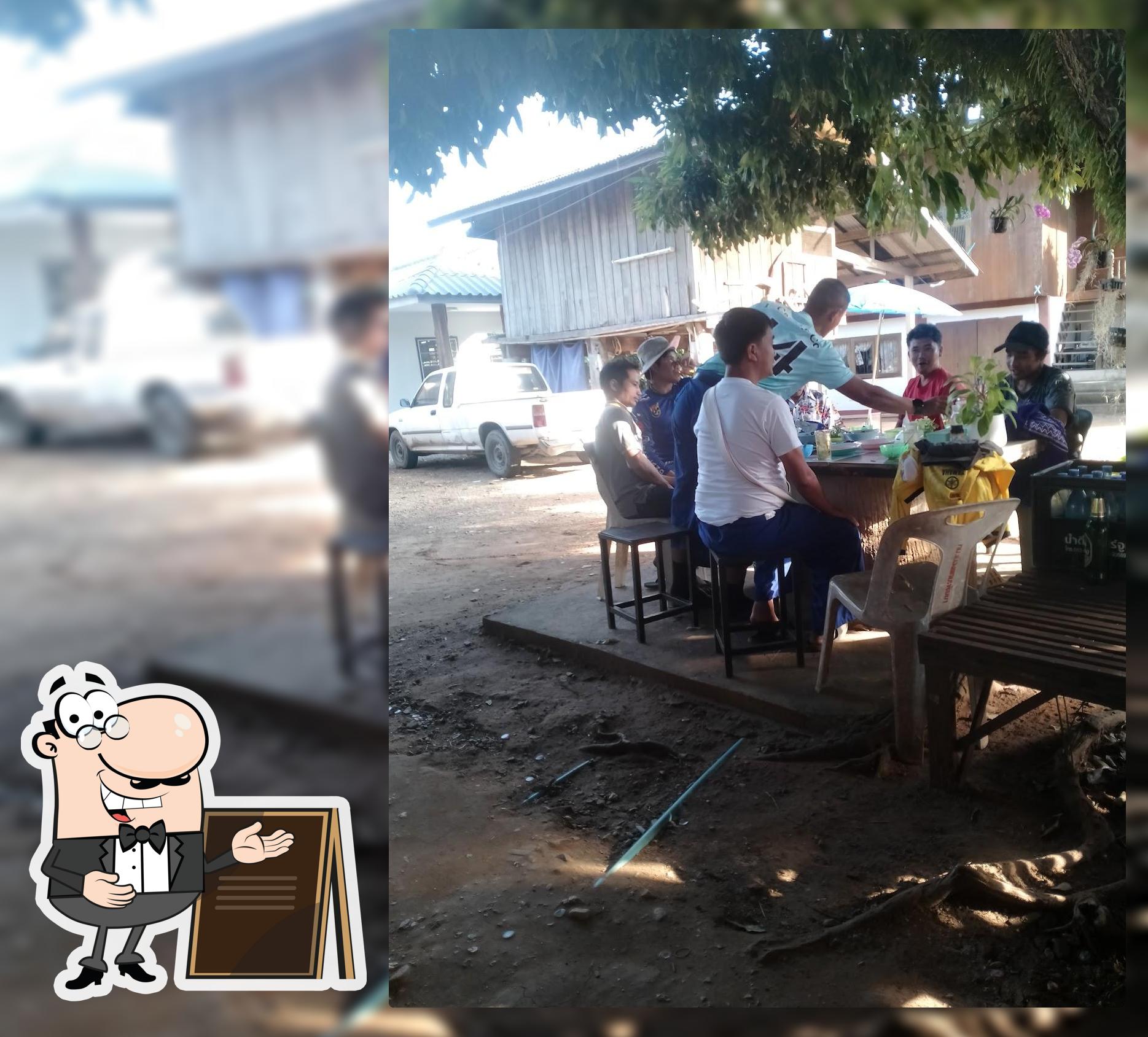 พริกลาบเหนือลุงพร