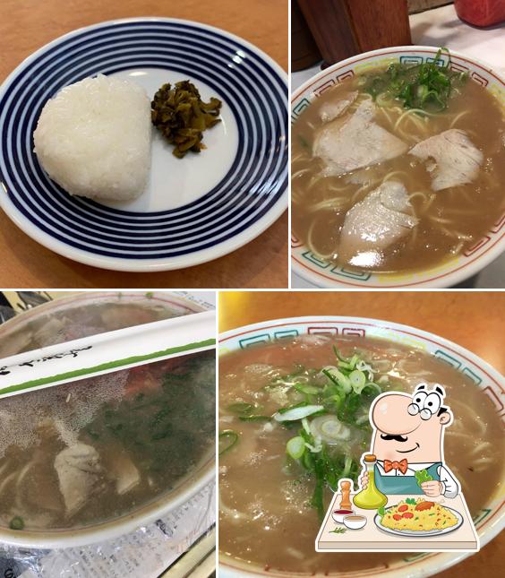 光華園