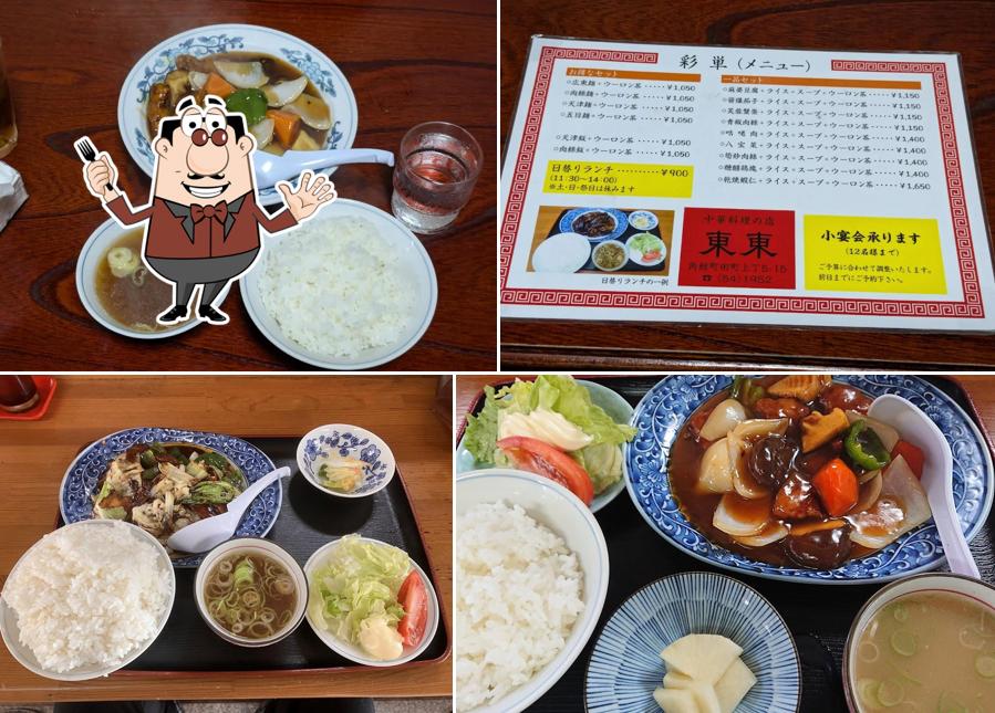 中華料理の店 東東