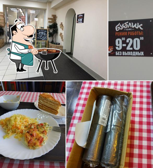 Это фотография кафе "Бублик"