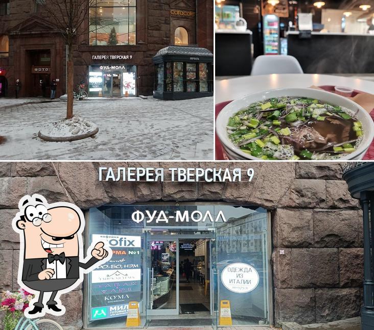 Мой Вьетнам