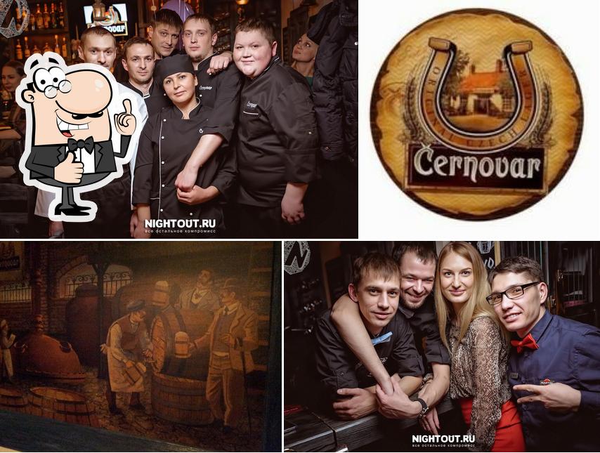 Черновар