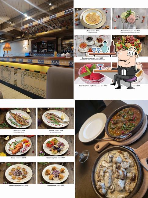 Посмотрите на внутренний интерьер "Долмы"